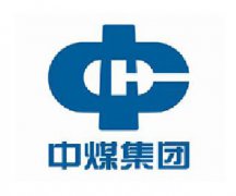 中煤集團(tuán)